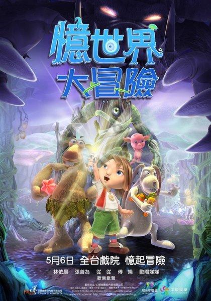 救援有趣的孔雀